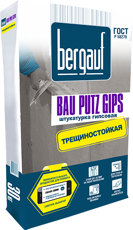 Bergauf Bau Putz Gips Штукатурка гипсовая, 30кг.