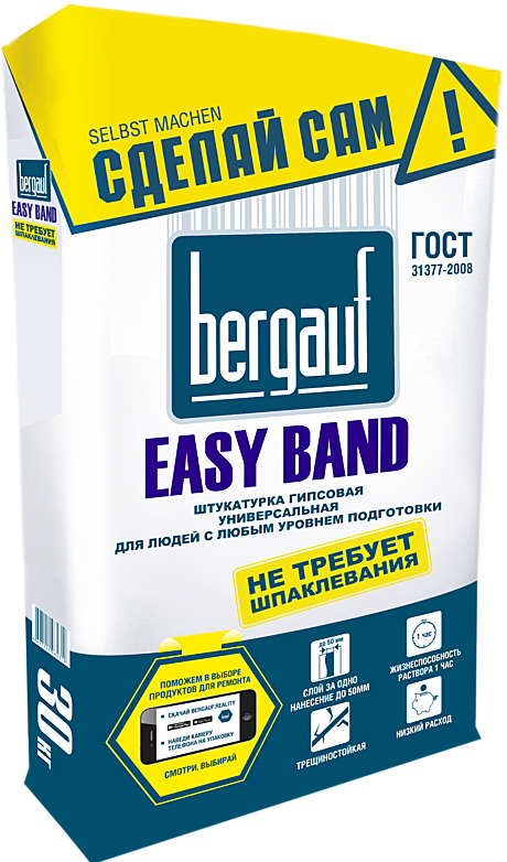 Bergauf Easy Band- штукатурка гипсовая, 30кг.